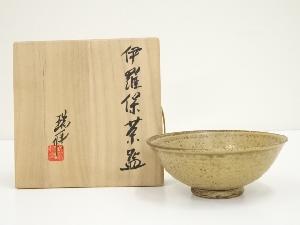 京焼　河合瑞豊造　伊羅保茶碗（銘：嵯峨野）（共箱）